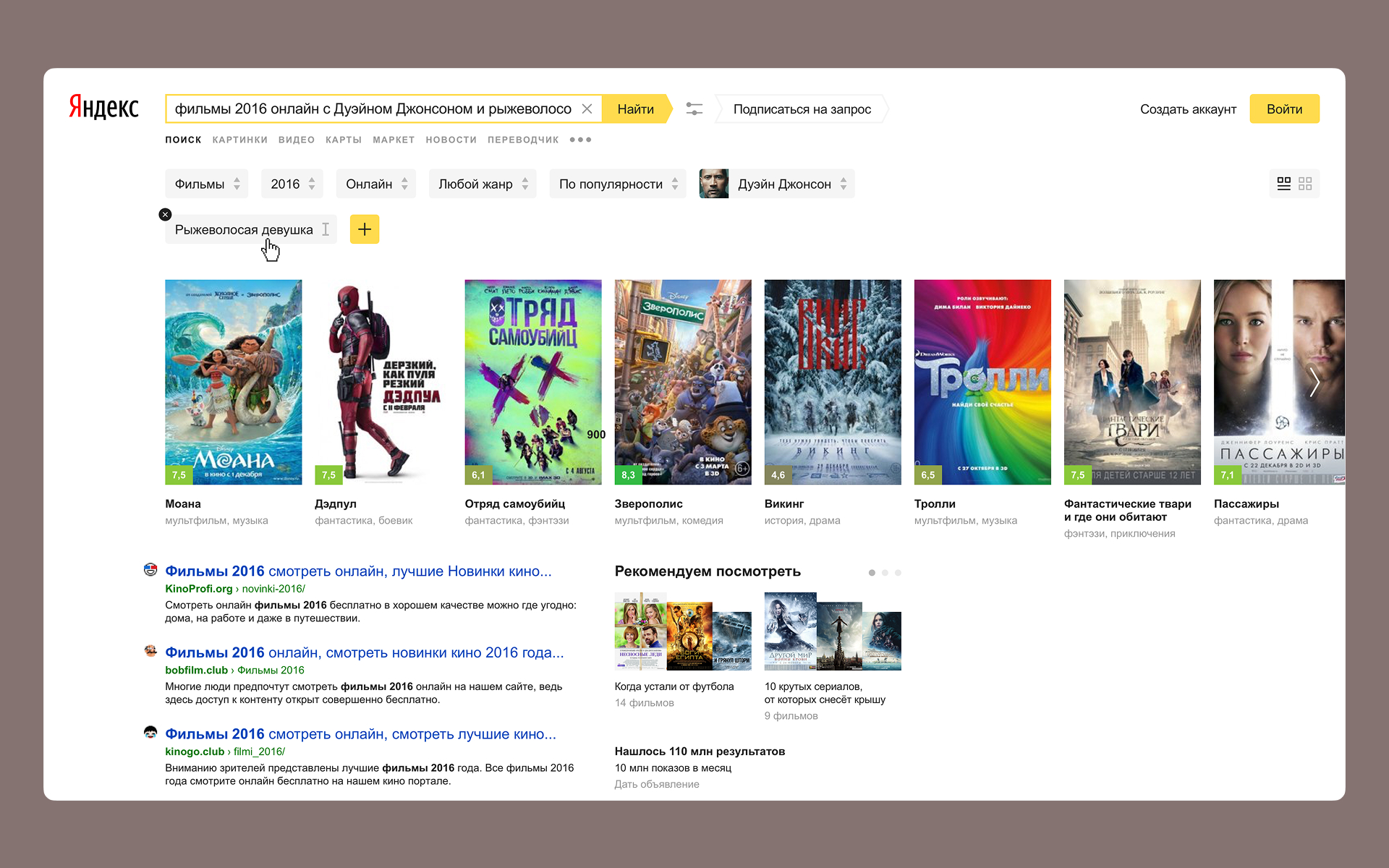 Yandex